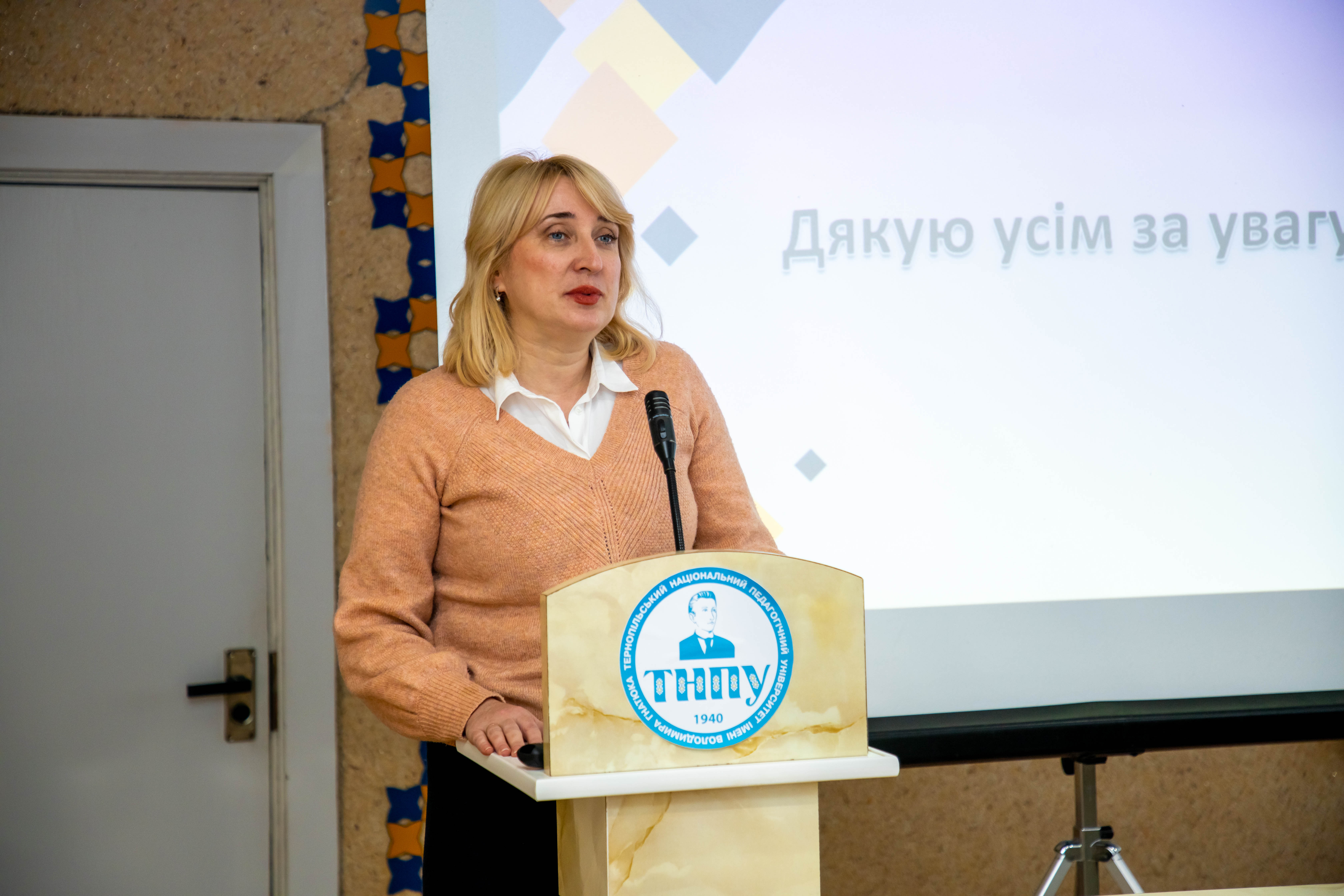 Доповідає Ірина Задорожна